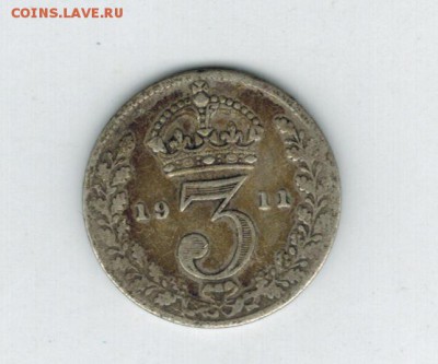 Великобритания 3 пенса 1911 (2) до 06.12.2014   22-00 - 1 4