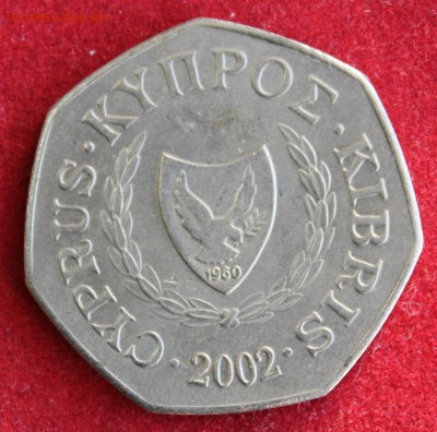 С 1руб.КИПР 50с 2002г.ПОХИЩЕНИЕ ЕВРОПЫ  до 10.12.14г.в 22-00 - IMG_2766.JPG