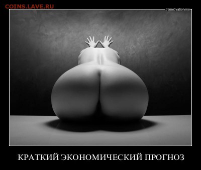 Ну а теперь про Украину - 10393772_1575346762696735_243172956909926821_n