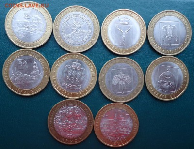 БИМ 10рублей. 10шт. - DSC05454.JPG