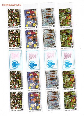 марки сцепки чист. СССР - CCF04122014_00000_thumb