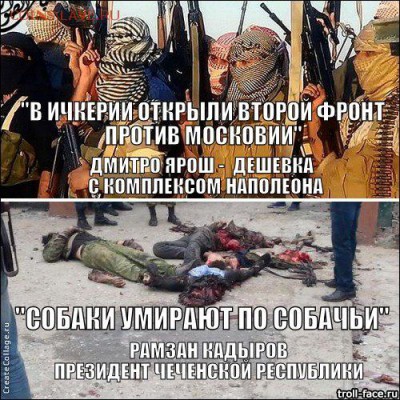 Ну а теперь про Украину - I3ga28JiXLI