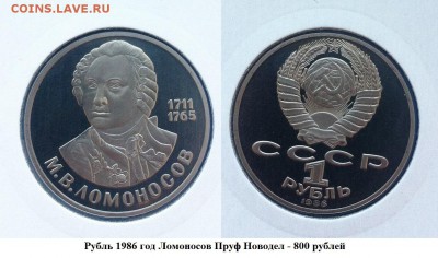 Юбил СССР, в т.ч. пруф Россия молод, Серебро РФ(пополняемая) - eBULADzXRCg