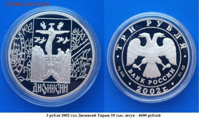 Юбил СССР, в т.ч. пруф Россия молод, Серебро РФ(пополняемая) - _8hAPFOaiT8