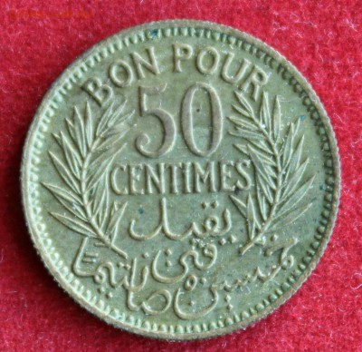 С 1 рубля ФРАНЦУЗСКИЙ ТУНИС 50с 1941г. UNC до 10.12.14г.в 22 - IMG_2718.JPG