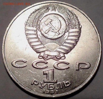 1р Мухтумкули 1991г блеск-10.12.14г - Изображение 047
