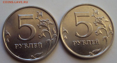 5 рублей 2014 определение - DSC03932.