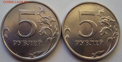 5 рублей 2014 определение - DSC03934.