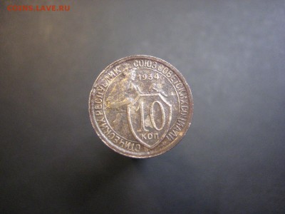 Нечастый никель СССР за рубли или Lv 10.12.14, в 22.10 - IMG_4721.JPG
