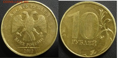 10 руб полный раскол №3 до 07.12.14 - 22