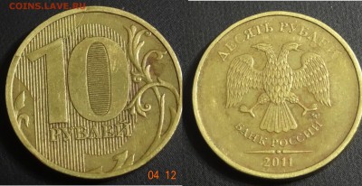 10 руб полный раскол №4 до 07.12.14 - 44