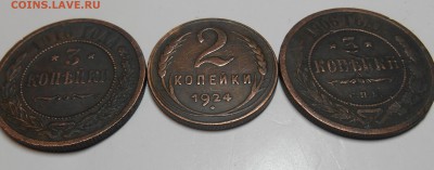2 копейки 1924 №3 шт1.1Б гурт рубчатый,красная медь? - dscn2262_Q1
