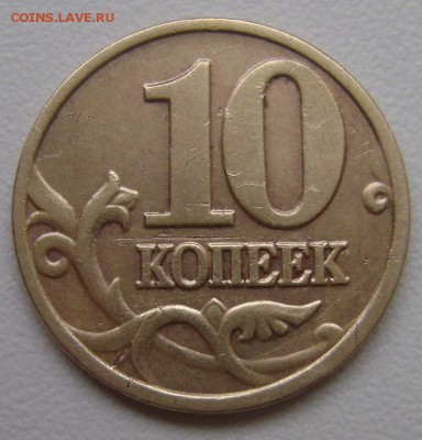 10к.2002г. М помощь в опрделении шт. - 2002м об.ст..JPG