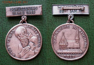  до7 дек 22.00 - SCHUTZENTAG Стрелковые соревнования 1969 г. Германия ФРГ (тяж) = 180.JPG