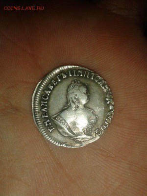 гривенник 1756г мб оценка для продажи - 0XUyO7TNbLU