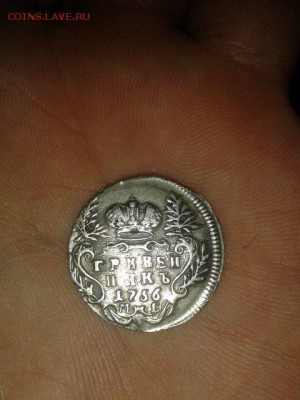 гривенник 1756г мб оценка для продажи - 84WL6AMiGVg