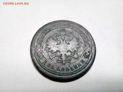 20 коп 1904 и другие - IMG_20141204_144639_1