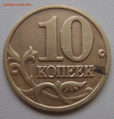 10к.2002г. М помощь в опрделении шт. - 2002м об.ст..JPG