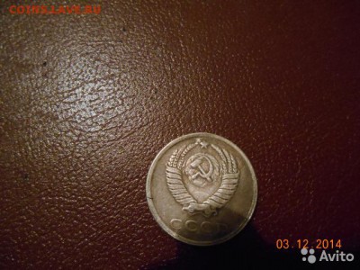 20 копеек 1958 года оригинал? - 1261163944