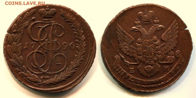 5 копеек 1796 ЕМ ПП до 8.12.14 21-00+ - 96