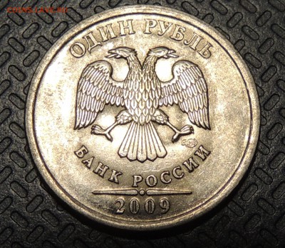 2 рубля 2009г СПМД шт. 4.22А? и другие вопросы от dmitriy22 - DSCN4078.JPG