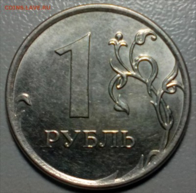 1 Рубль 2014 г. Редкий непрочекан  до  10.12 - 1рБКР 1
