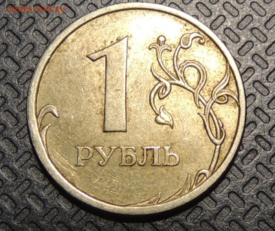 2 рубля 2009г СПМД шт. 4.22А? и другие вопросы от dmitriy22 - DSCN4081.JPG