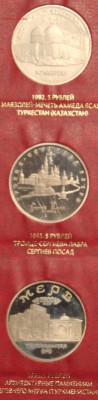 полный набор МОЛОДАЯ РОССИЯ 92-95гг. В ПРУФЕ! ОЦЕНКА - IMG_9516.JPG