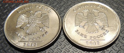 2 рубля 1997г ммд брак или нет? - DSCN4084.JPG