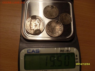 Лом серебра (монеты с монист ) до 22.00- 06.12.2014г - SL380504.JPG