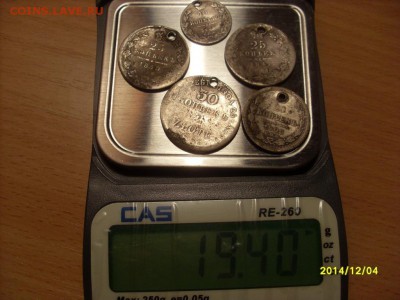 Лом серебра (монеты с монист ) до 22.00- 06.12.2014г - SL380507.JPG