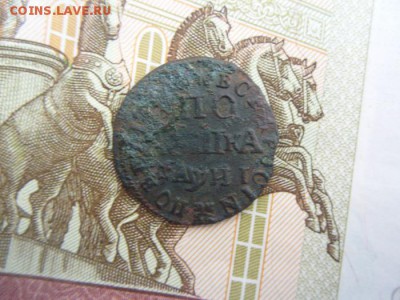 копейка 1724 года,полушка 1718 года. - 201412040002