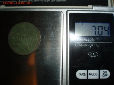 копейка 1724 года,полушка 1718 года. - 201412040004