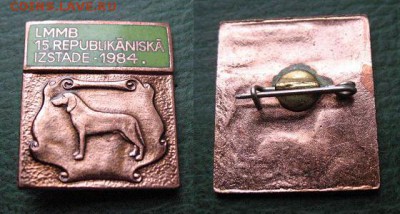  9 дек 22.00 - Республиканская выставка собак 1984 LMMB (тяжёлый) = 100.JPG