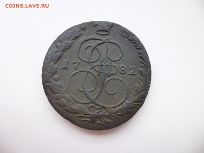 5 коп 1782 года в таком сохране - P1100285.JPG