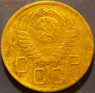 3 коnейки -1926,-46,-57 г.г.- до 09.12.2014 г . в 22.00 - А57.JPG