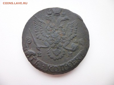 5 коп 1782 года в таком сохране - P1100286.JPG