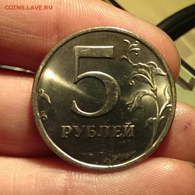 5 рублей 1998 СПМД Штемпельная - IMAG1814_1