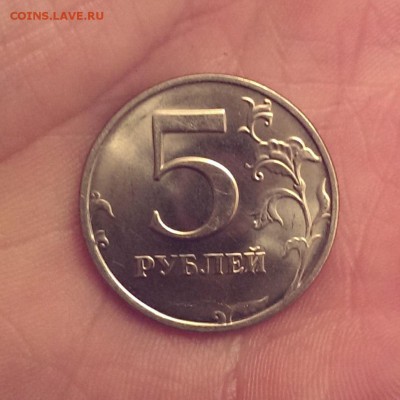 5 рублей 1998 СПМД Штемпельная - IMAG1816_1