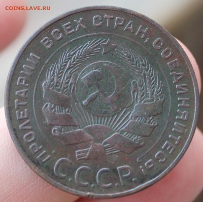 5 копеек 1924 года до 07.12.2014 22:00 МСК - IMG_7555.JPG