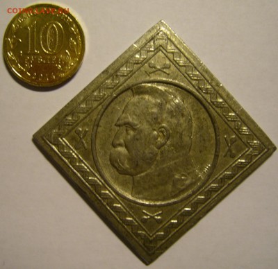 монеты 1-й Польской Республики 1923-1939 г.г. - P1160228.JPG