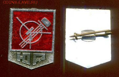  до 7 дек 22.00 - Юный радиолюбитель СССР = 50