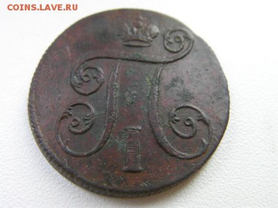 копейка 1800 ем до 6.12.14 22.00мск - SANY2567.JPG