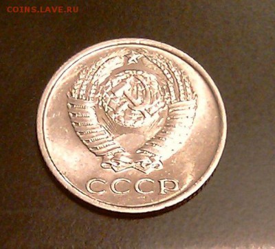 Красотка 10 коп. СССР 1966 - до 16:00 МСК 06.12.2014 - 2