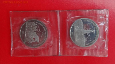 1рубль СССР 1987г. Бородино2, сцепка пруф до06.12.2014 22-00 - DSC01740.JPG