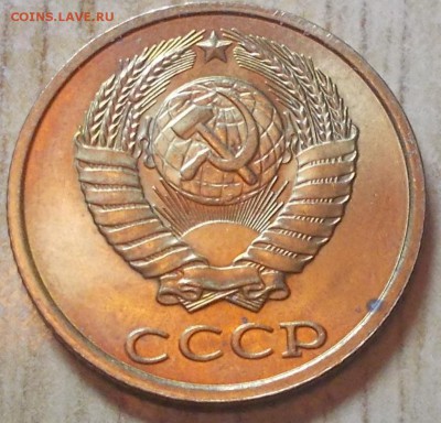 50 копеек 1971 и 25шт блеск до 8.12.2014 в 22-00 мск - DSCN1104 [1024x768].JPG