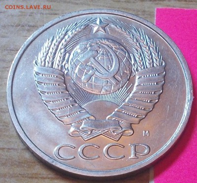 50 копеек 1971 и 25шт блеск до 8.12.2014 в 22-00 мск - DSCN0716 [1024x768].JPG