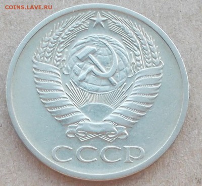 50 копеек 1971 и 25шт блеск до 8.12.2014 в 22-00 мск - DSCN1036 [1024x768].JPG