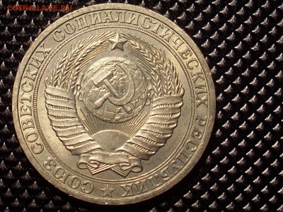 Рубль 1981 мешковой!! большая звезда до 5.12.14 в 23;00 - SL381481.JPG
