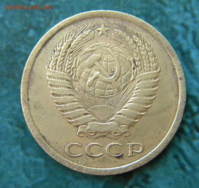 5 копеек 1970 год______ 04.12.14.  22-20 - ____________004